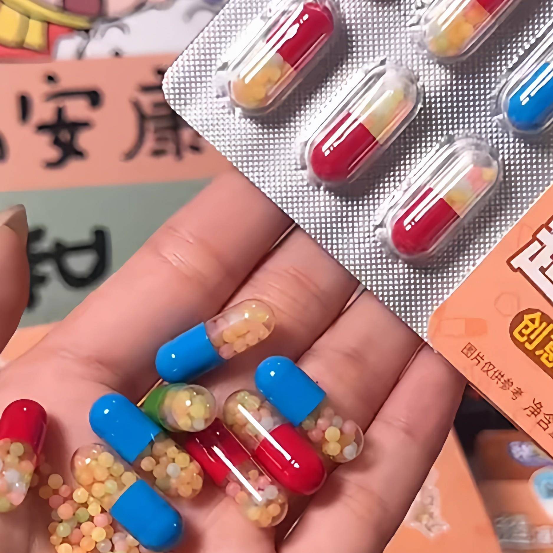 胶囊软糖卡皮巴拉超凉胶囊型创意软糖趣味零食生日礼物愚人节网红