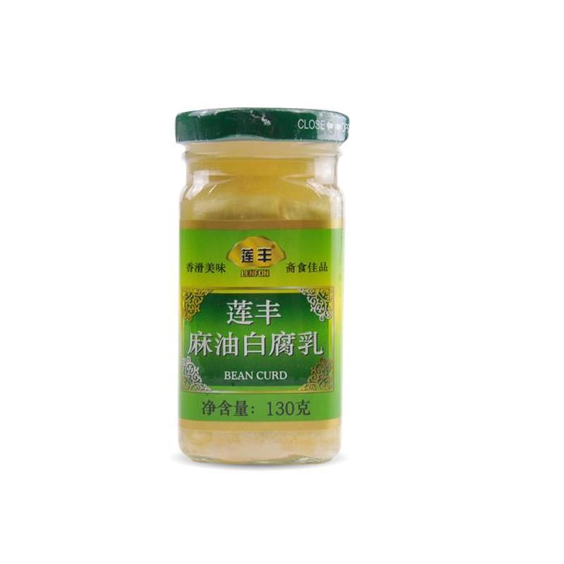 莲丰麻油白腐乳130g下饭菜豆腐乳霉豆腐广东腐乳特产包邮图片