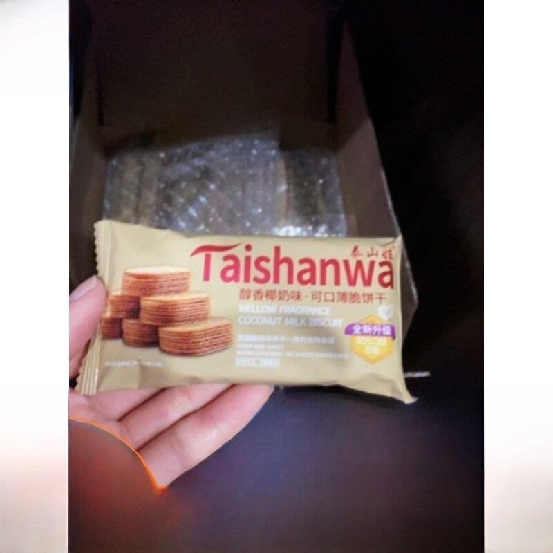新品新日期薄脆饼干椰奶味饼干巧克力薄脆小饼干散装老式糖粒早