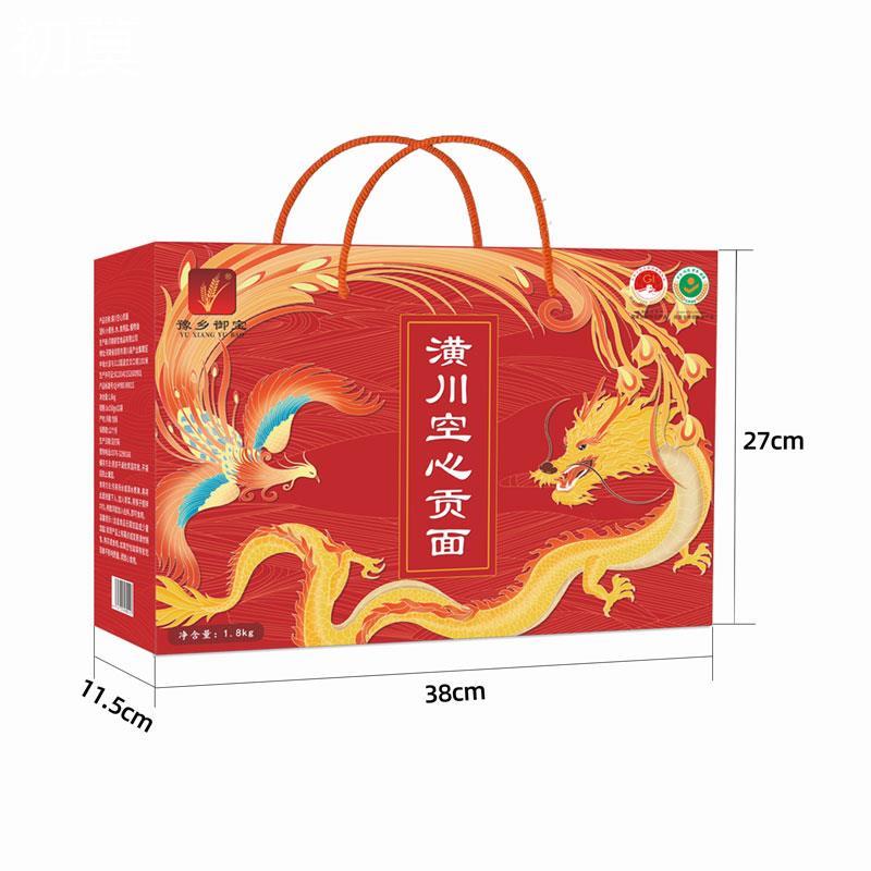 【产地直发】潢川空心贡面手工龙须面月子余秋峰同城挂面河南特产