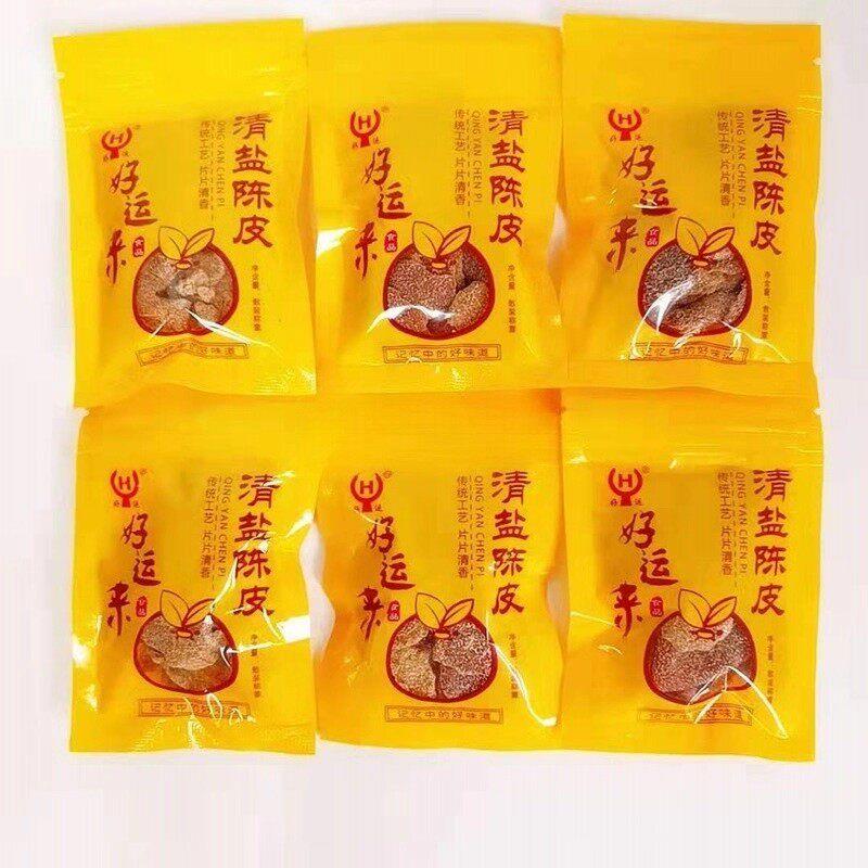 新货好运来清盐陈皮500g独立小包装蜜饯果干果脯湖州特产零食包邮