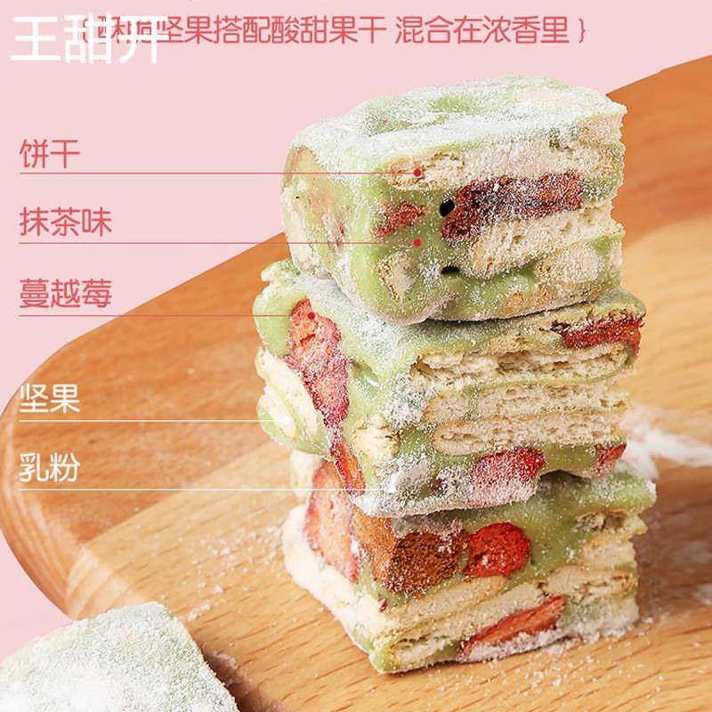 雪花酥原材料蔓越莓坚果棉花糖饼干黄油牛轧糖手工自制材料全套餐