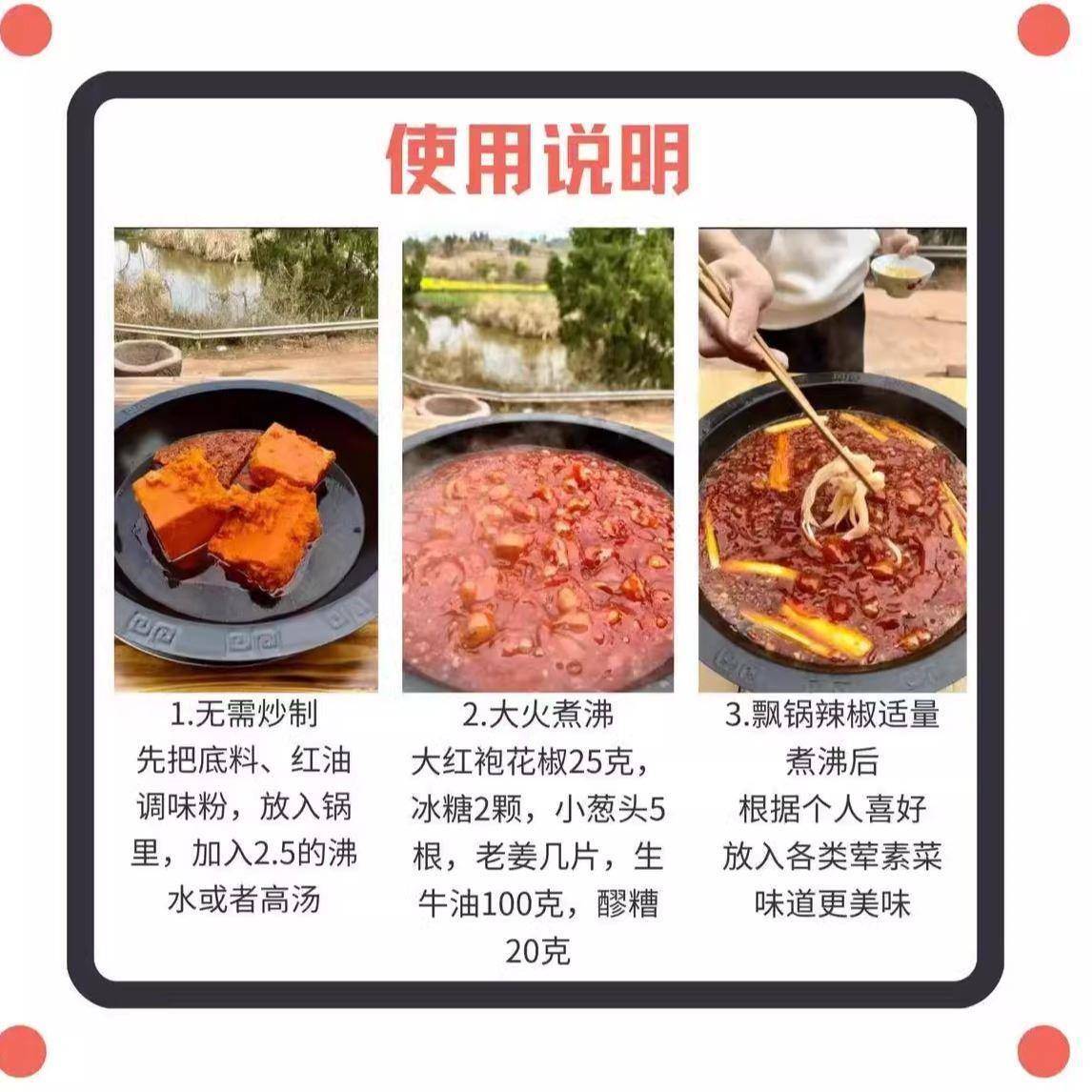 偏科生火锅底料重庆麻辣牛油火锅底料文成麻辣特辣圣诞节旗舰店