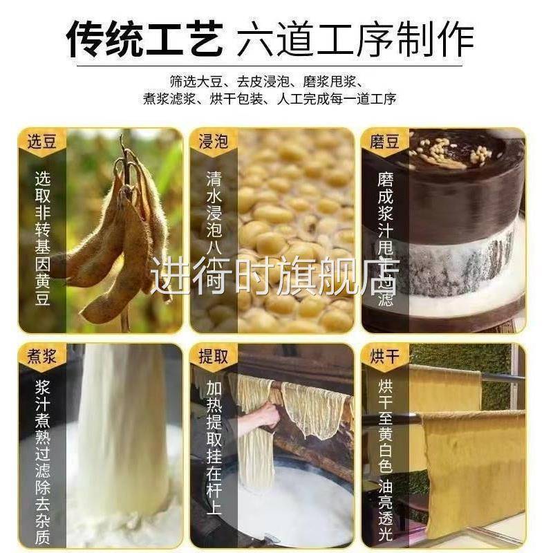 黔宁康原味豆皮贵州特产大方手工豆皮老豆皮干货头层手撕老豆皮