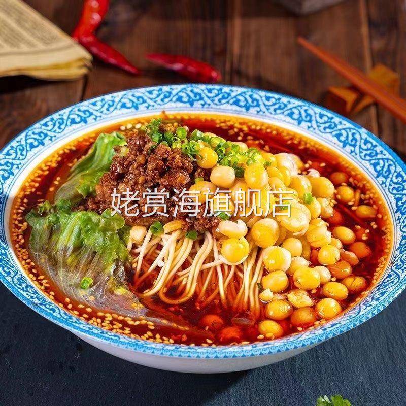 重庆小面酱家用正宗特色麻辣微辣小面调料凉拌面酱料商辣椒酱大桶