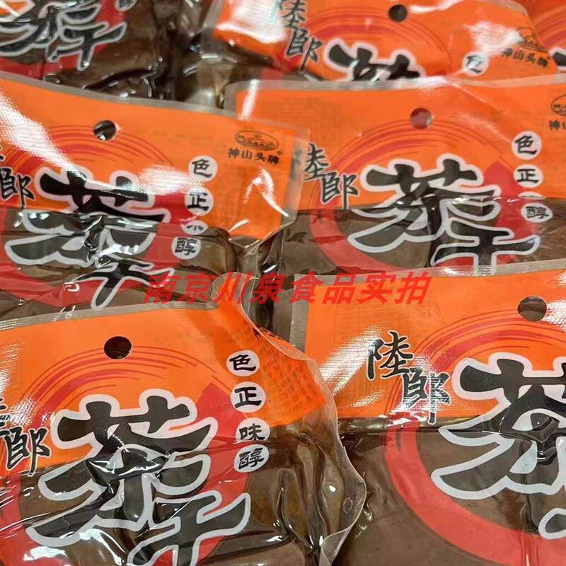 南京特产正宗陆郎茶干五香豆腐干粮油加工厂现货 1月份不辣原味