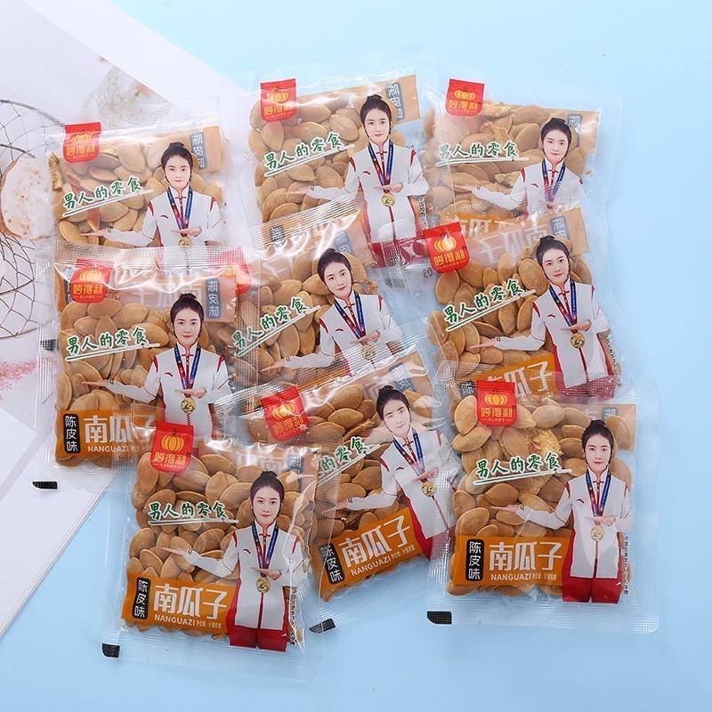 哼得利陈皮话梅味南瓜子小包装2024年新货年货纸皮炒货休闲食品