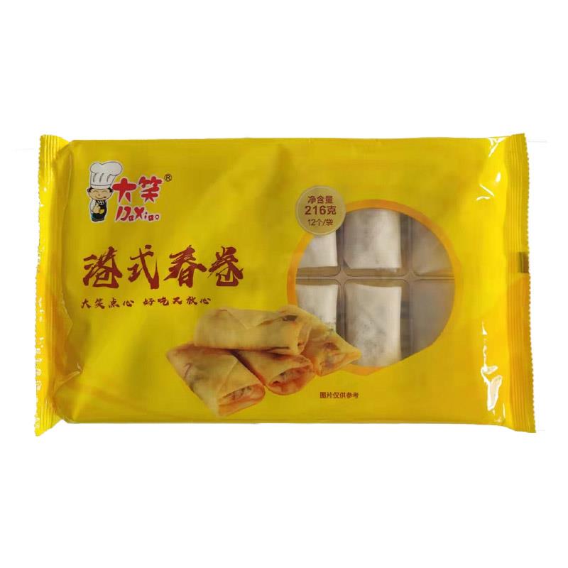 新品大笑港式春卷商用油炸小吃营养早餐炸春卷蔬菜春卷点心冷冻半