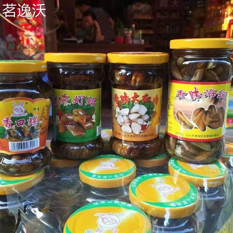 钱螺 咸薄壳 大红肉了昭潮汕生腌海鲜杂咸早餐宵夜佐粥下饭下酒菜