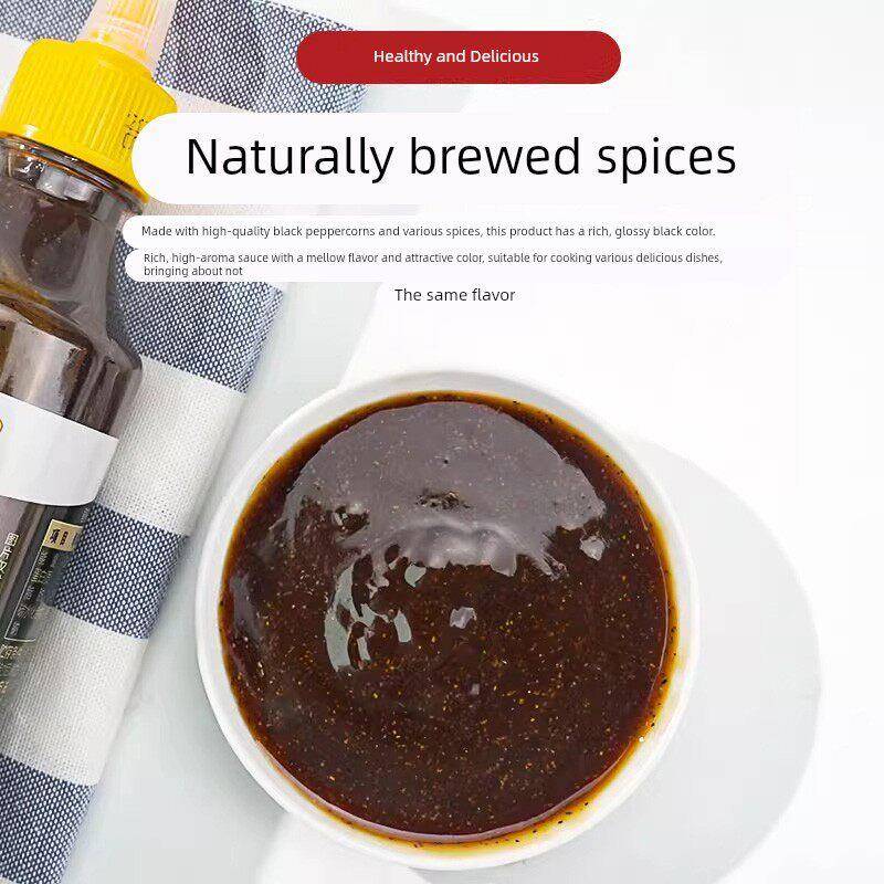 黑椒酱牛排专用商用0脂肪意大利面家用牛肉牛扒包装商用黑胡椒酱