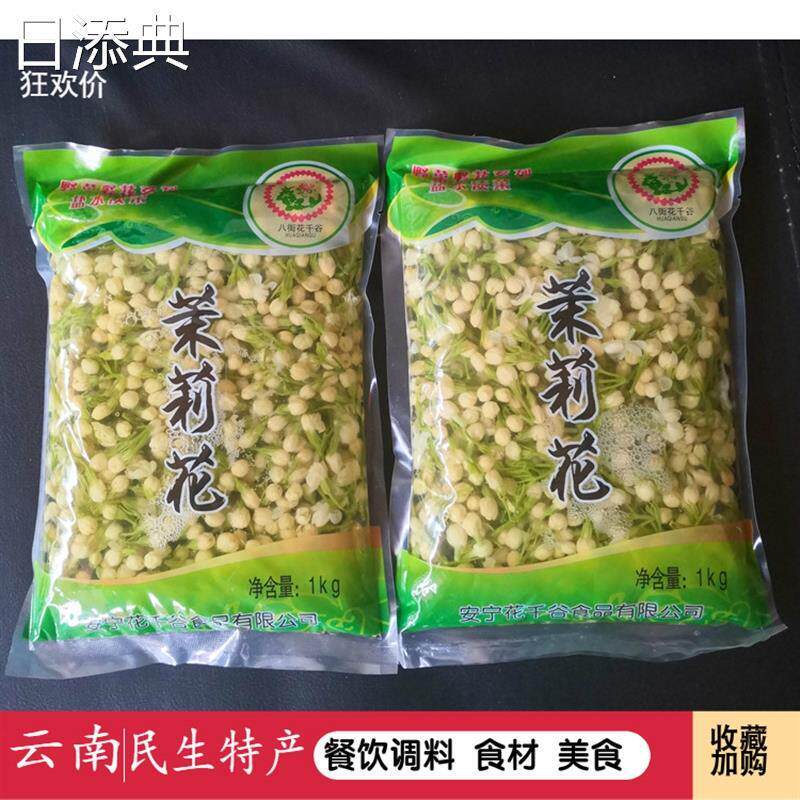 包邮酒店特色菜饭店食材可
