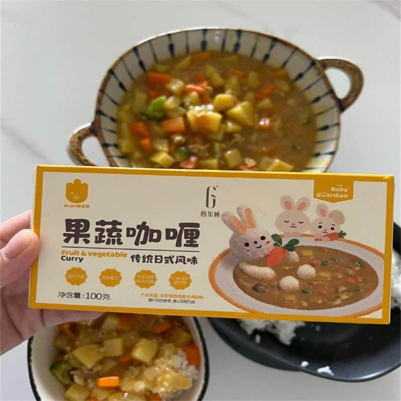 新日期宝宝格尔顿果蔬咖喱温和不辣独立4小块方便儿童速食咖喱饭
