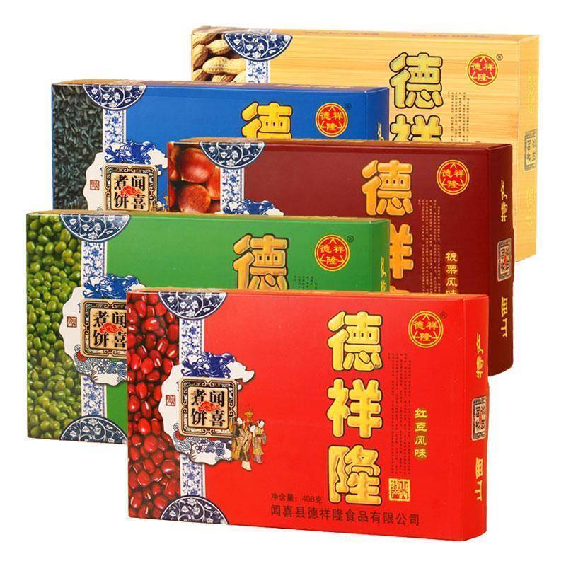 德祥隆闻喜煮饼盒装全国小吃山西特产儿时记忆传统糕点芝麻饼零食
