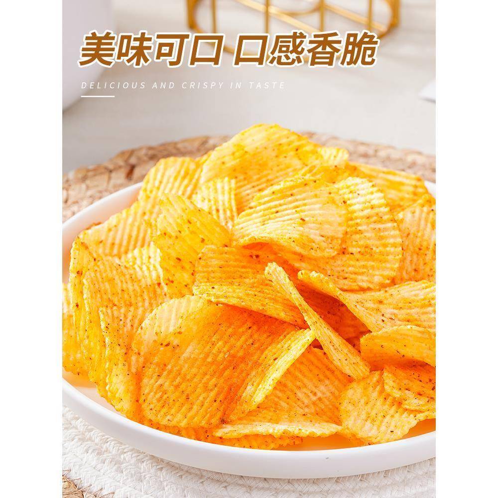 云南特产子弟土豆片麻辣薯片办公室小零食休闲小吃食品大包装整箱
