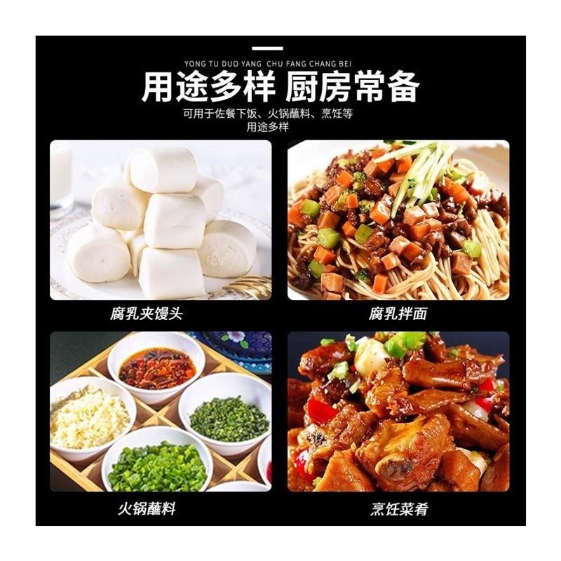 广合腐乳300g*2瓶微辣味广东开平特产下饭酱调味品豆腐乳包邮