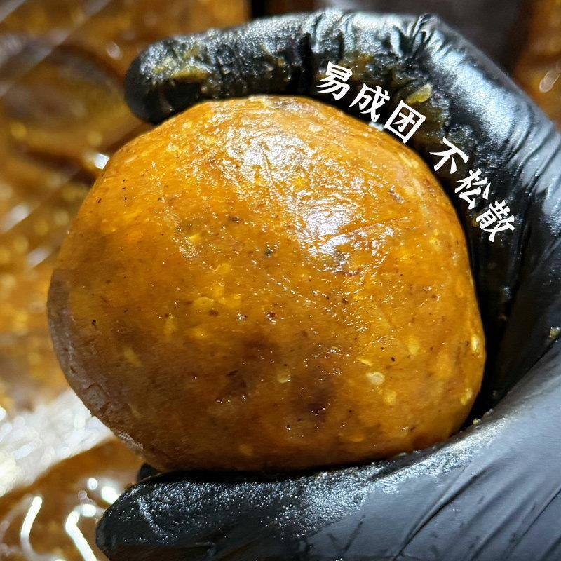 新品福爱缇川香藤椒牛肉馅料 定制翻倍牛肉 广式蛋黄酥馅料 微麻