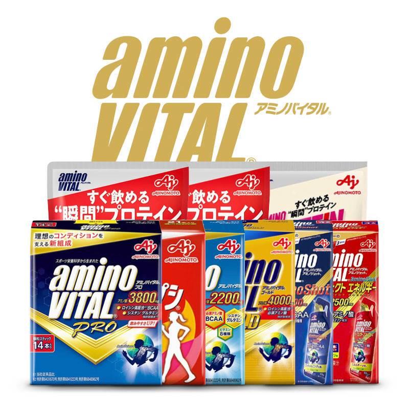 味之素aminovital氨基酸