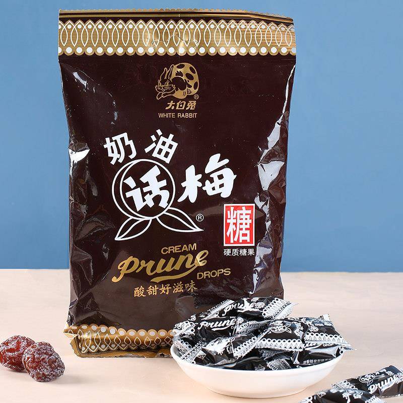 新品冠生园大白兔奶油话梅糖儿童休闲怀旧零食结婚喜庆喜糖年货糖