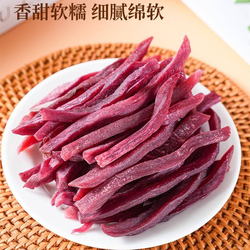 老式红薯干云南特产软糯紫薯条农家自制地瓜干无油番薯丝休闲食品