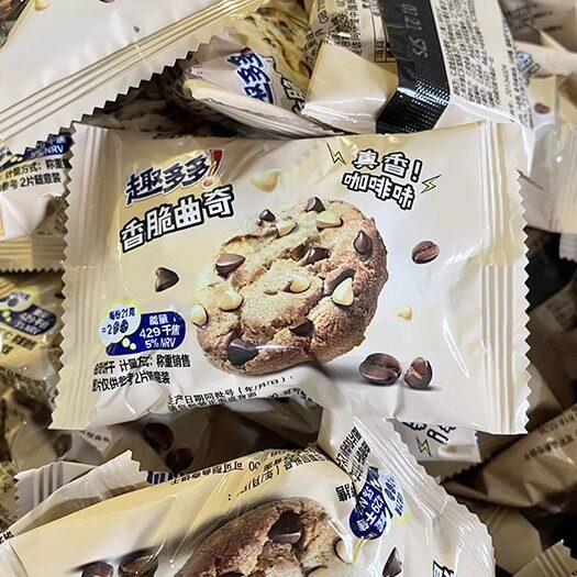 新品趣多多曲奇饼干软心曲斤饼干散装多口味网红爆款零食小吃