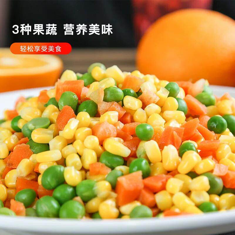 极速美式什锦杂菜玉米粒胡
