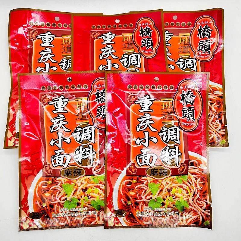 桥头重庆小面调料120g家用懒人必买佐料麻辣小面调料麻辣面料包