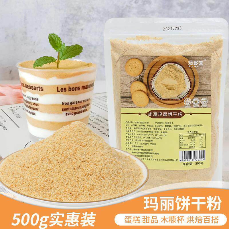 谷优玛丽亚饼干粉500g雪花