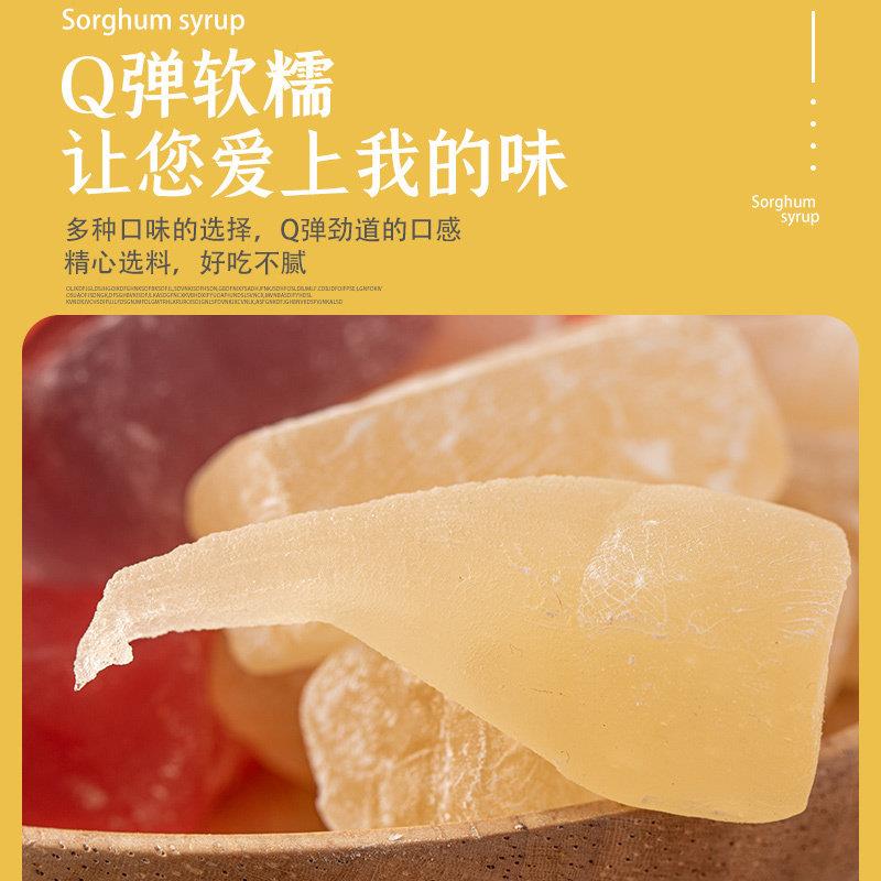 正宗高粱饴糖山东特产年货特价整箱混合口味拉丝糖果年货糖果