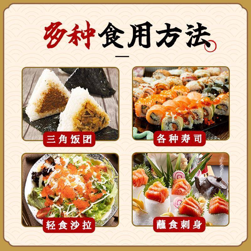 寿司专用醋儿童0添加 商用家用沙拉酱寿司海苔料理材料食材紫菜片