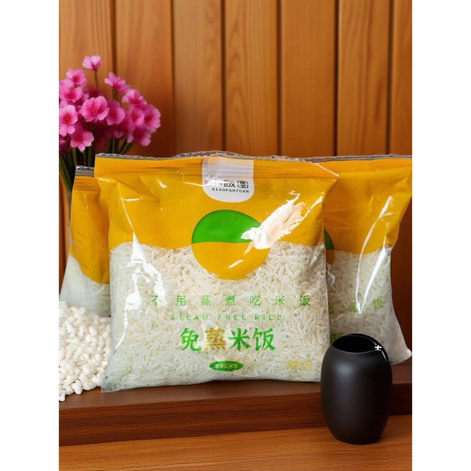 户外旅行可携式脱水米饭自热自熟大米免蒸免煮冲泡方便速食露营野