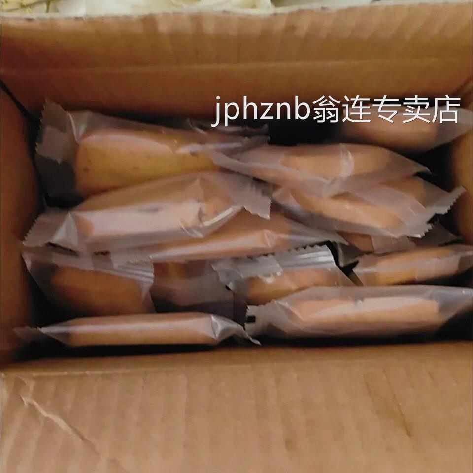 乐奈蔓越莓奶油曲奇饼干 干整箱好吃的休闲 食品小零食小吃210克