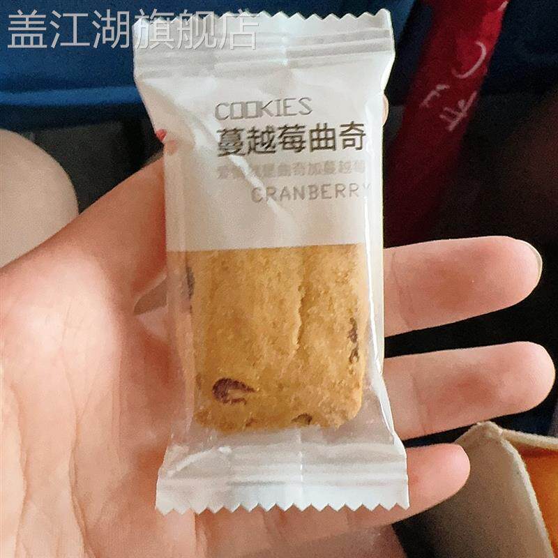 乐奈蔓越莓黄油曲奇饼干整箱好吃的休闲食品小零食优惠便宜小吃