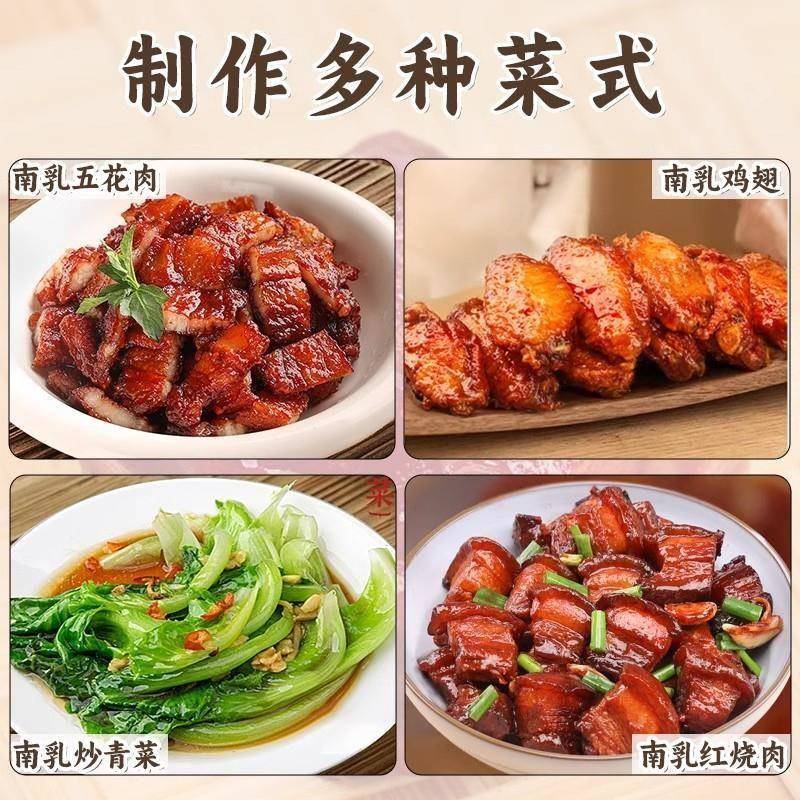 潮汕南乳汁南乳汁0添加商用南腐乳汁豆腐乳酱火锅正宗广东旗舰店