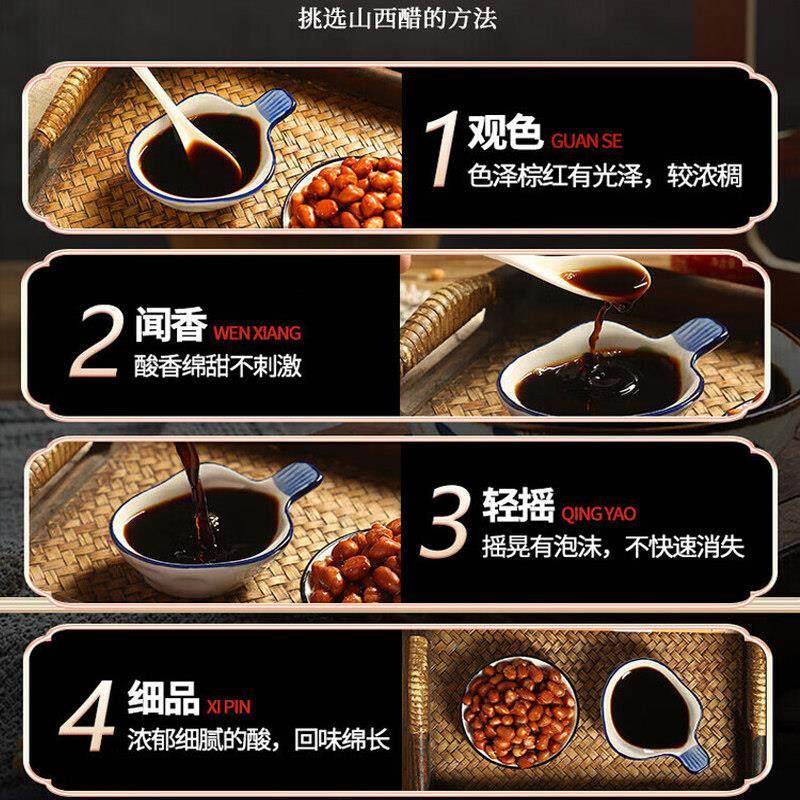 山西长治特产南天贡圣堂老陈醋纯粮酿造食家用饺子4.5度420ml小瓶