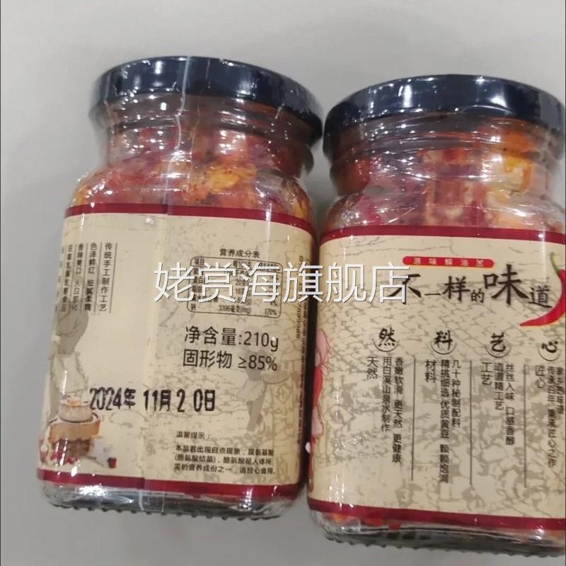 湖南苗妞特产香辣豆腐乳农家传统手工自制无油特辣霉豆腐乳下饭菜