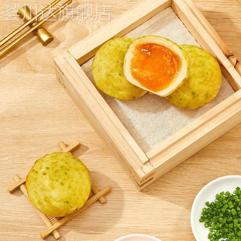 乐肴居松蓉包葱蓉包肉松流沙儿童早餐包子广式港式点心闽南松茸包