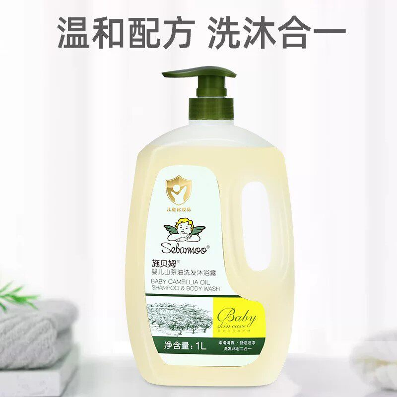 儿童洗头沐浴露二合一新生婴儿