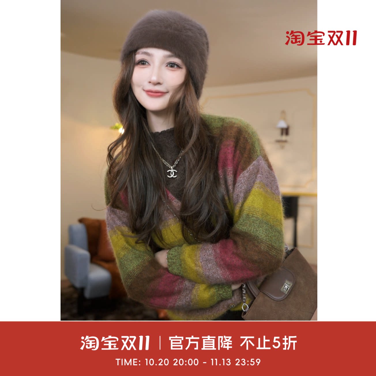 COCO BECCI【落日彩虹】绵羊毛桑蚕丝山羊绒针织开衫CGC331123