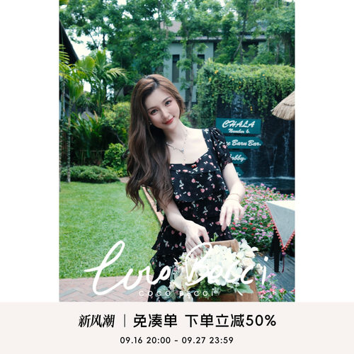 COCO BECCI【小草莓】法式气质方领双层小飞袖草莓印花连衣裙女夏