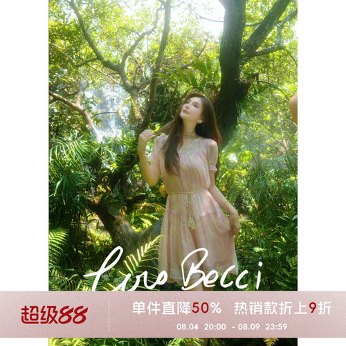 法式A字裙聚酯纤维印花