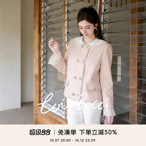 COCO BECCI【半岛恋曲外套】甜酷千金蕾丝皮衣外套女2026秋季