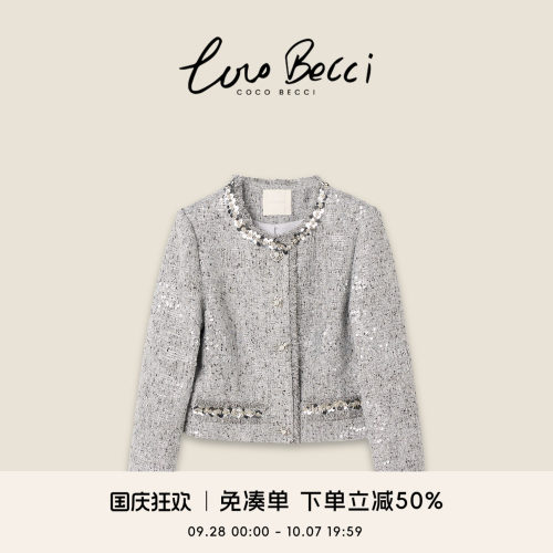 COCO BECCI【银河】格雷系小香风外套YT24JA06J008