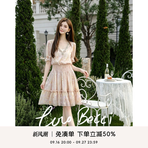 COCO BECCI【秘境花园】V领满钻泡泡袖A字大摆连衣裙短款女夏新款