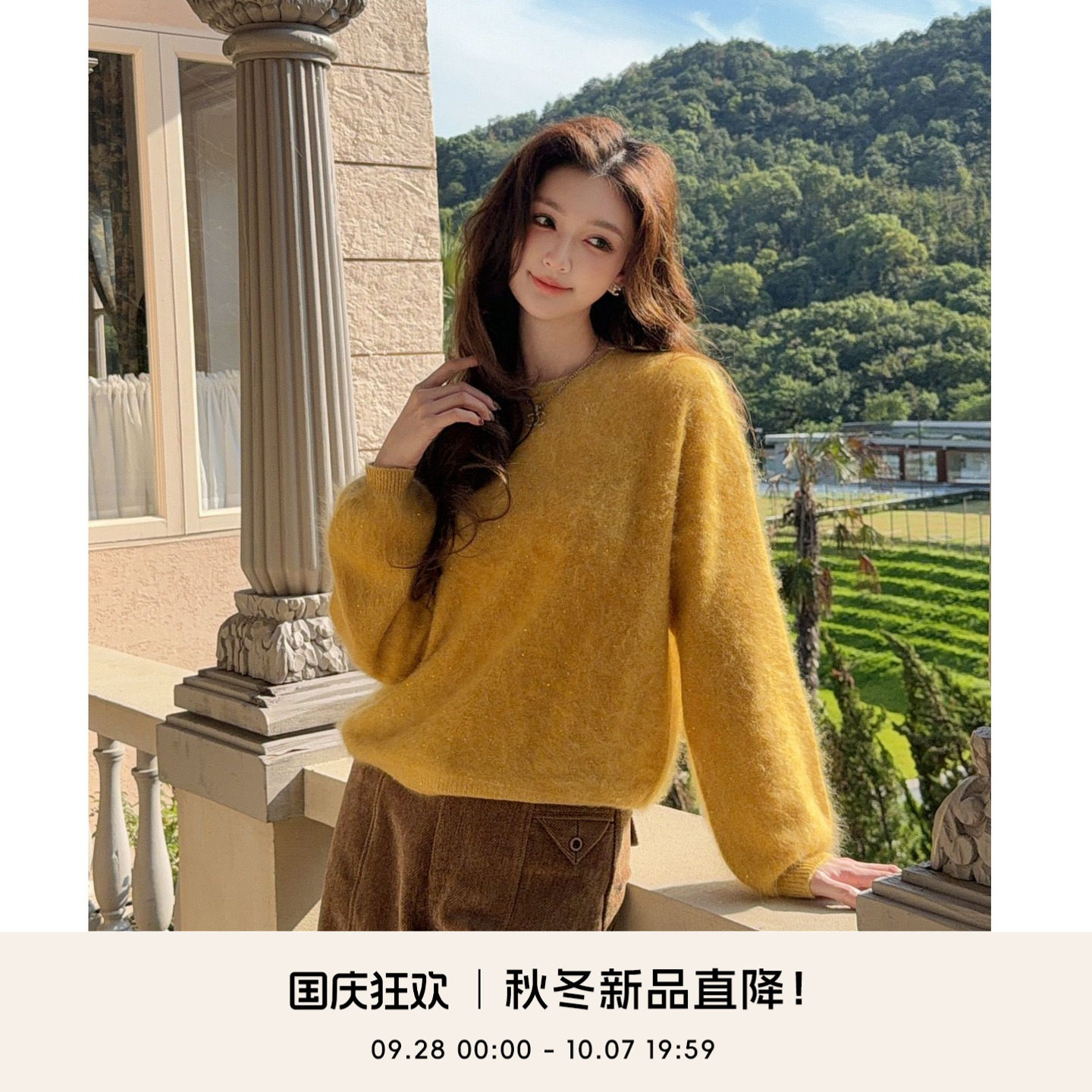 COCO BECCI【浅金织梦】绵羊毛桑蚕丝山羊绒撞色针织衫女2026秋冬