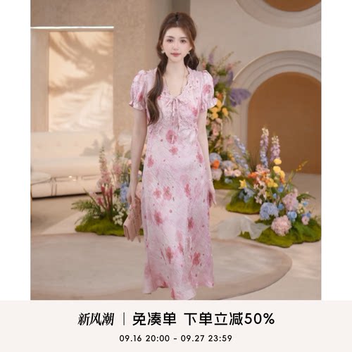 COCO BECCI【桃花朵朵开】法式蕾丝花边刺绣收腰连衣裙