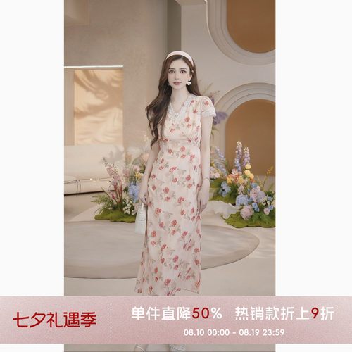 COCO BECCI【浪漫盛夏】V领蕾丝印花收腰显瘦短袖连衣裙长款夏季