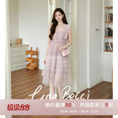 COCO BECCI【香氛千层】复古浪漫感A字网纱蛋糕连衣裙女夏季新款