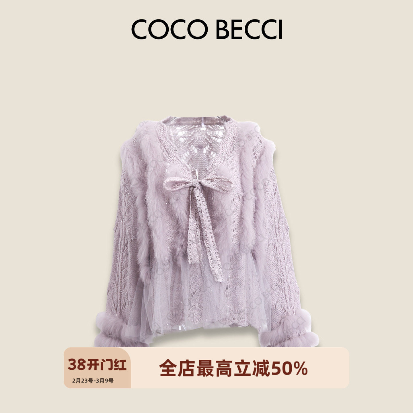 COCO BECCI【怦然心动】梦幻逸梦优雅时尚精致套装CFHHC254083 - 丫头baby COCOBECCI出品