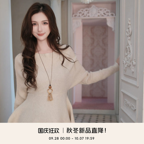 COCO BECCI【香颂晚风】绵羊毛坑条荷叶小裙摆气质针织衫女秋冬