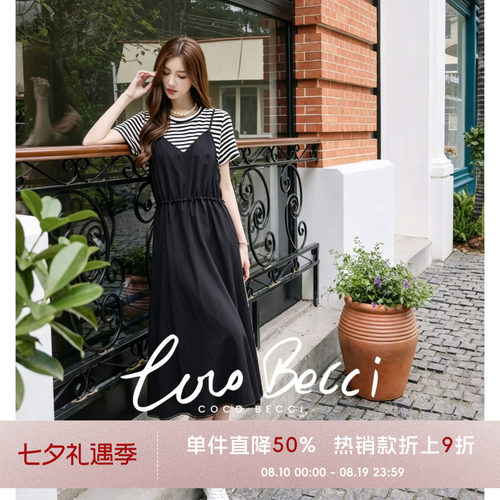 COCO BECCI【城市假日】条纹假两件减龄收腰显瘦连衣裙女夏季